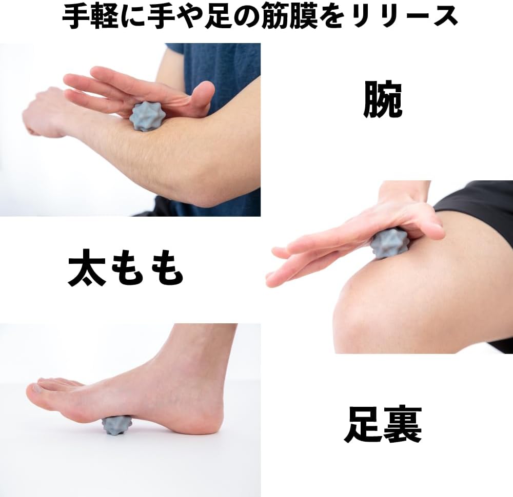 【Pick Fit】ミニマッサージボール 直径4cm｜健康運動指導士監修 ツボ押し 携帯マッサージ