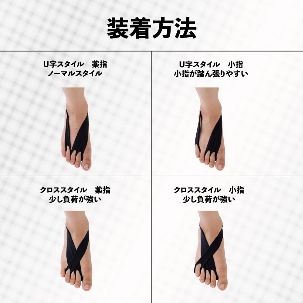 【FrogHand】クロスタイプ 靴の中で足指トレーニング｜フットグリップ加工 転倒予防 歩行改善