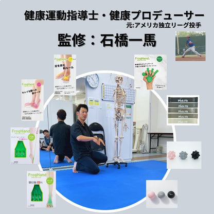【Pick Fit】マッサージボール｜健康運動指導士監修 足裏・全身ケア リカバリー