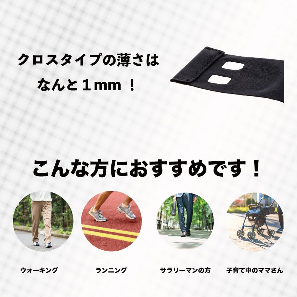 【FrogHand】クロスタイプ 靴の中で足指トレーニング｜フットグリップ加工 転倒予防 歩行改善