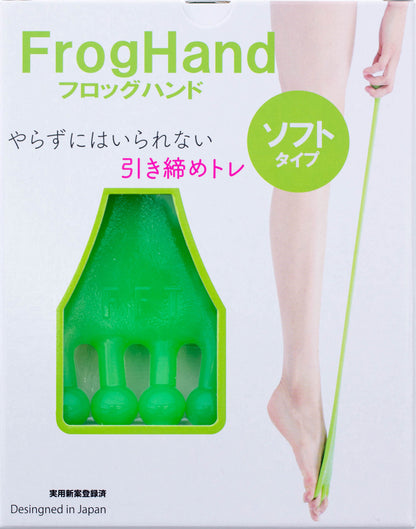 【FrogHand】ソフトタイプ｜足指トレーニング シニア・リハビリ向け 柔軟性重視