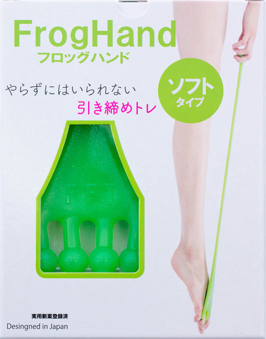 【FrogHand】ソフトタイプ｜足指トレーニング シニア・リハビリ向け 柔軟性重視