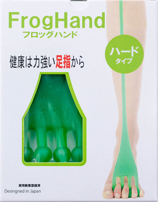 【FrogHand】ハードタイプ｜足指トレーニング アスリート・本格派向け