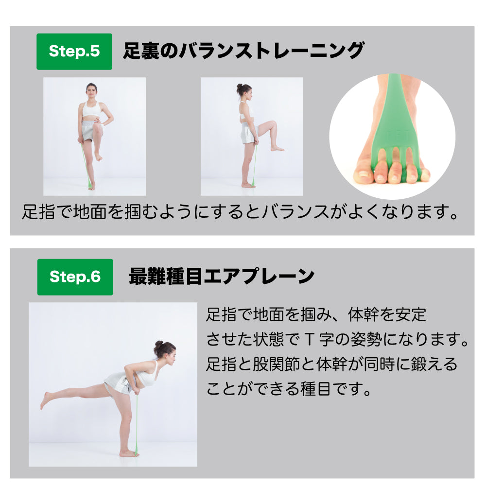 【FrogHand】ハードタイプ｜足指トレーニング アスリート・本格派向け